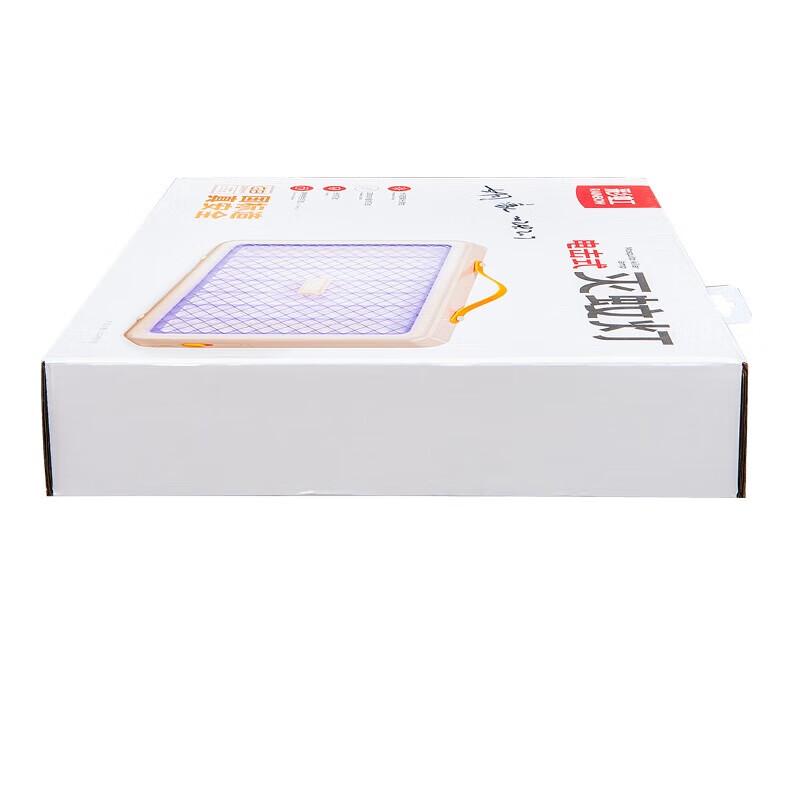 Rainbow Digital Display Electric Mosquito Killer Lamp