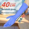 Bituozhe Nitrile Rubber Waterproof Extended Gloves