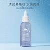 DR PLANT Dendrobium Firming Eye Treatment Water 100ml