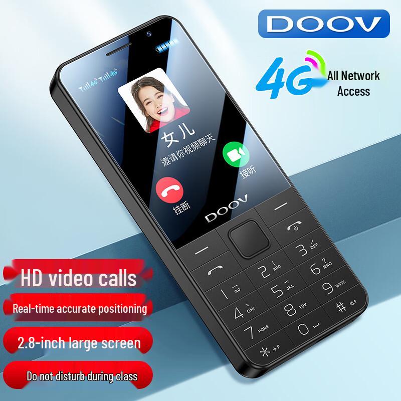 

DOOV E9 4G Кнопковий телефон для студентів та літніх людей (версія CN) Video Call, Precise Positioning, No Games