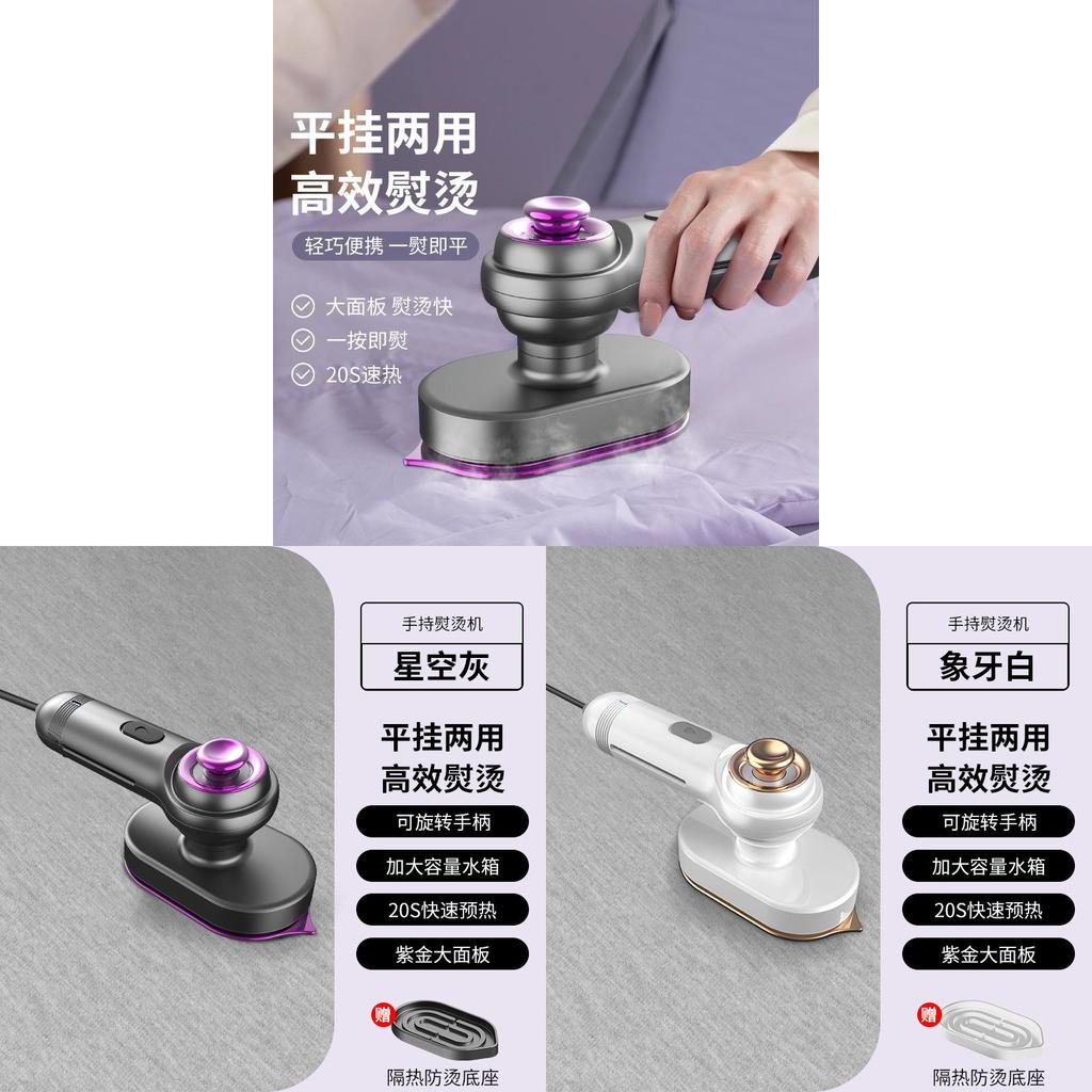 Portable Dry And Wet Handheld Steamer With Rotating Foldable Design For Home Use