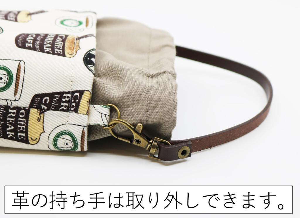 Insulated PET bottle water bottle mug bottle drawstring leather polar bear design cover, case, cover, pouch, 500-600ml capacity, handle, (Shirokuma