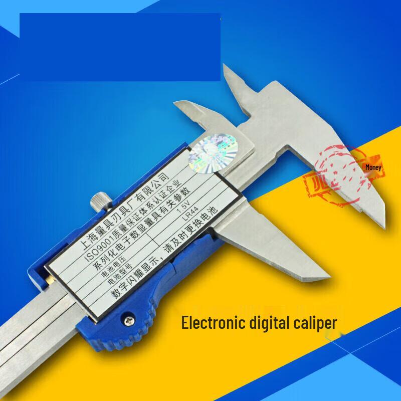 Jiangyi Electronic Digital Caliper