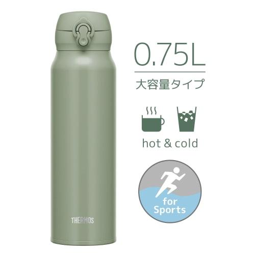 Thermos Vacuum Insulated Portable Mug, 750ml, Smoked Khaki, with Detachable Spout for Easy Cleaning, Lightweight, One-Touch Opening, Stainless Steel B