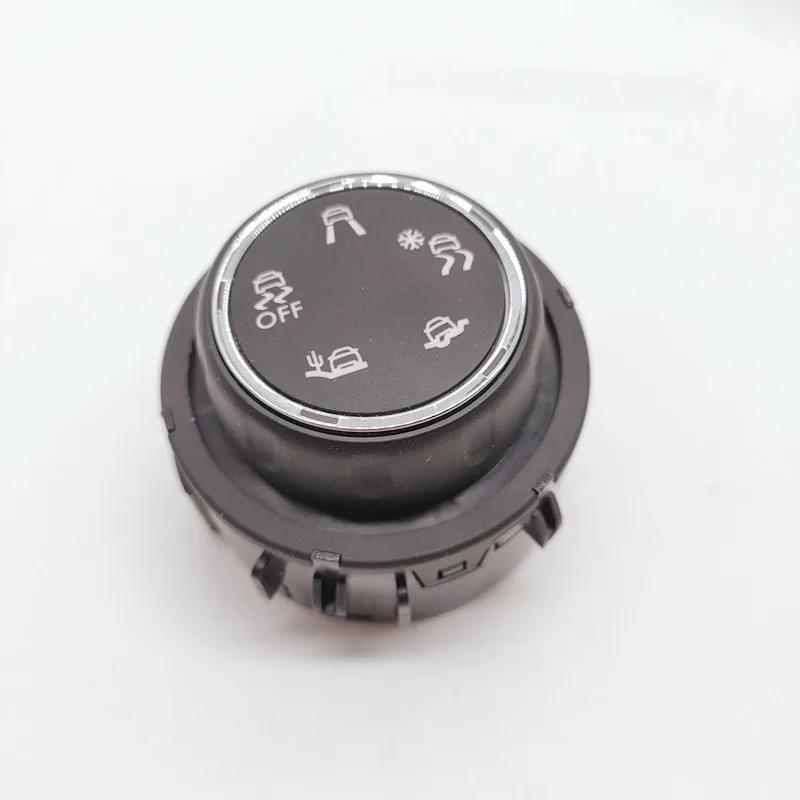 

9805250377 96784282ZD For Peugeot 208 2008 3008 5008 for Citroen C3 Multifunction Chassis Switch Knob Terrain Regulation 96784282ZD