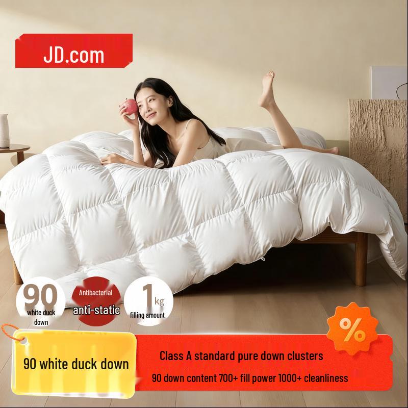 

Jingdong JZ 90% White Duck Down Antibacterial Winter Comforter 200cm*230cm
