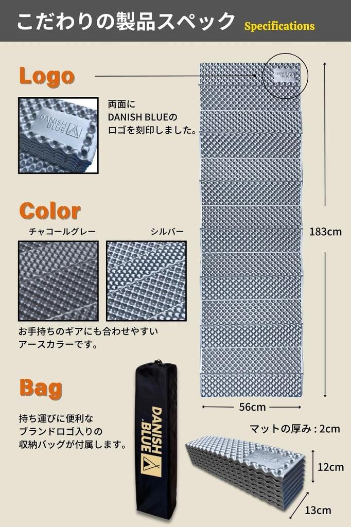 By Camp Brand from 395g Highly Insulated Ultra Light Camping Mat DANISH Extra Thick 20mm Compact Sleeping Bag Mat Camping Mat Aluminum Outdoor