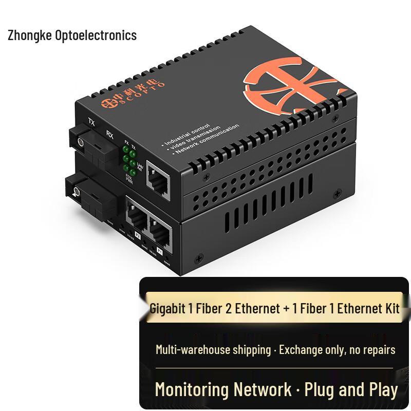 Zhongke Optoelectronics Gigabit Glasfaser-Medienkonverter