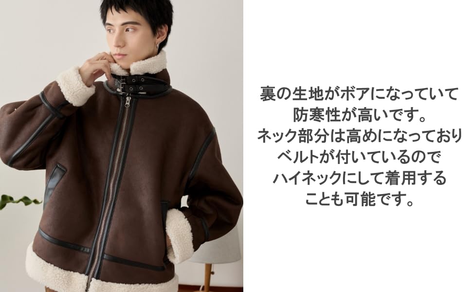 WEGO Cold Korean Loose Street Size Brown Men's B-3 Jacket, Unisex, Outerwear, Weather, Blouson, Boa, Style, Fall/Winter, Fit, Style, Gift, M,