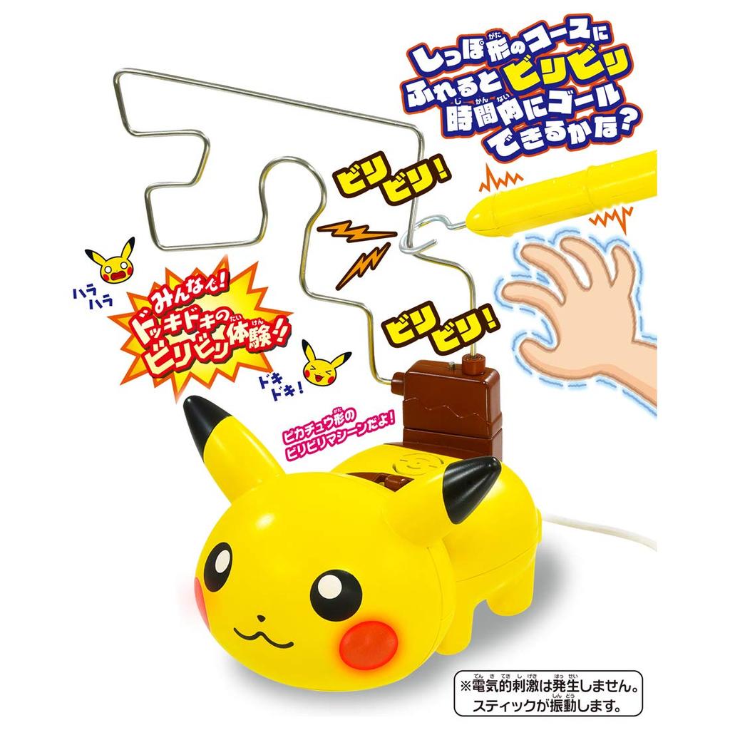 Takara Tomy Monsters Biribiri Pokemon Toy for Ages 4 and Meets Toy Safety ST Mark Pokemon TAKARA TOMY "Pocket Thunderclap! Pikachu" Up, Standards,