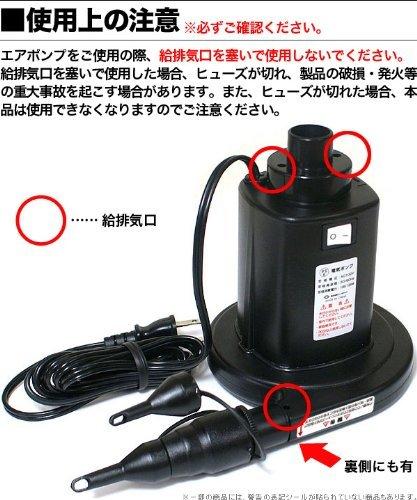 FIELDOOR Electric Air Pump (Inflates and Deflates)