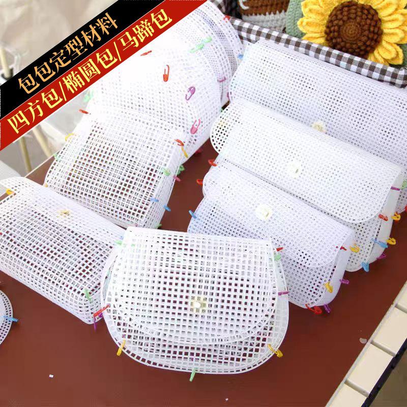 Handmade DIY Knitting Mesh Bag Shaping Accessory
