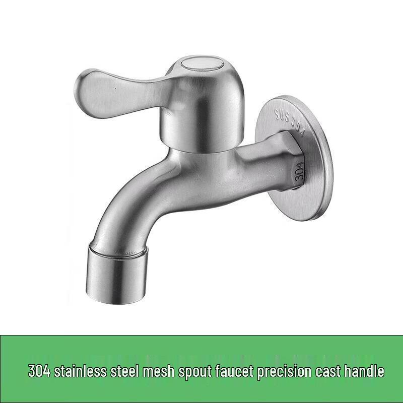 Shixun Stainless Steel Dual-Use Washing Machine Faucet (2-Pack)