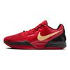 Nike Ja 2 EP Nightmare Unisex Αθλητικά Παπούτσια Κόκκινο University-Red Celestial-Gold HQ2637-600