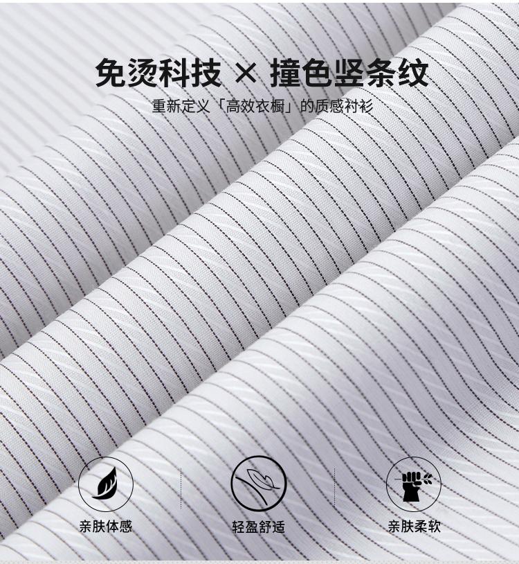 Non-iron Machine Washable Pure Cotton Striped Business Long-Sleeved Shirt