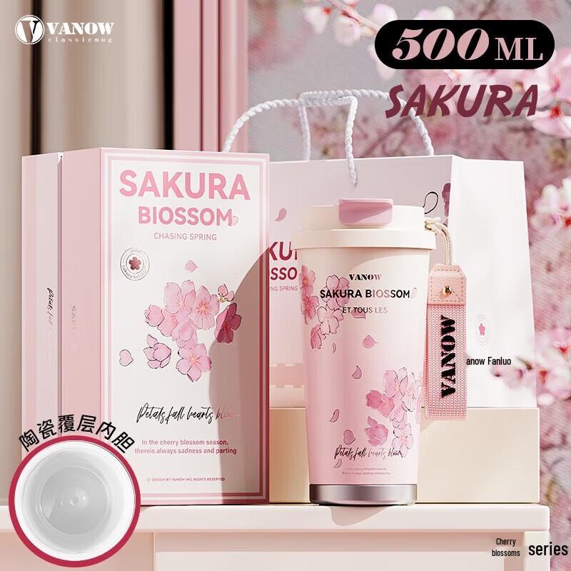 Vanow Cherry Blossom Insulated Straw Coffee Cup