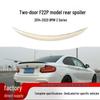 BMW F22 Coupe P-Style Trunk Spoiler (2014-2020) Dynamic Rear Decoration