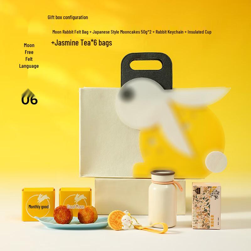 Mid-Autumn Festival Moon Rabbit Gift Set