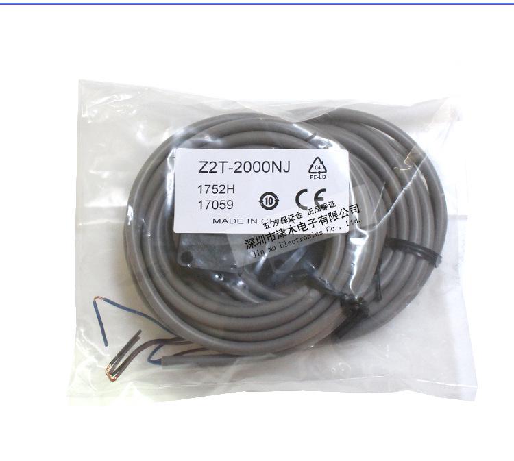 OPTEX Z2T-2000PJ/NJ Through-beam Photoelectric Sensor Switch