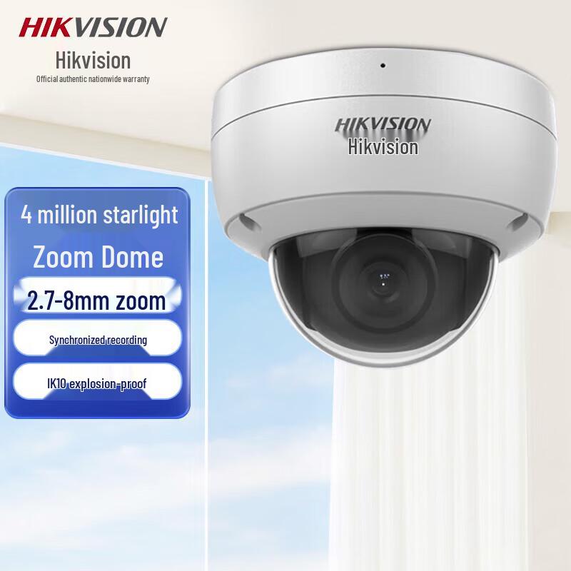 

HIKVISION 4MP Vandal-Proof Motorized Varifocal Dome IP Camera with Audio CN plug (adapter included)