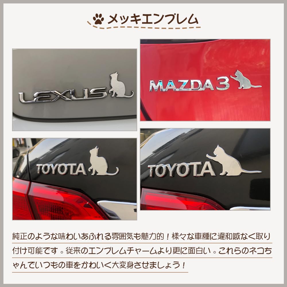 Catland Car Emblem Cat Sticker Emblem Charm Cat Cute Stylish Plate Sticker Car Sticker