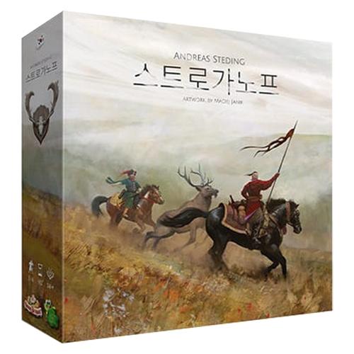 Stroganoff