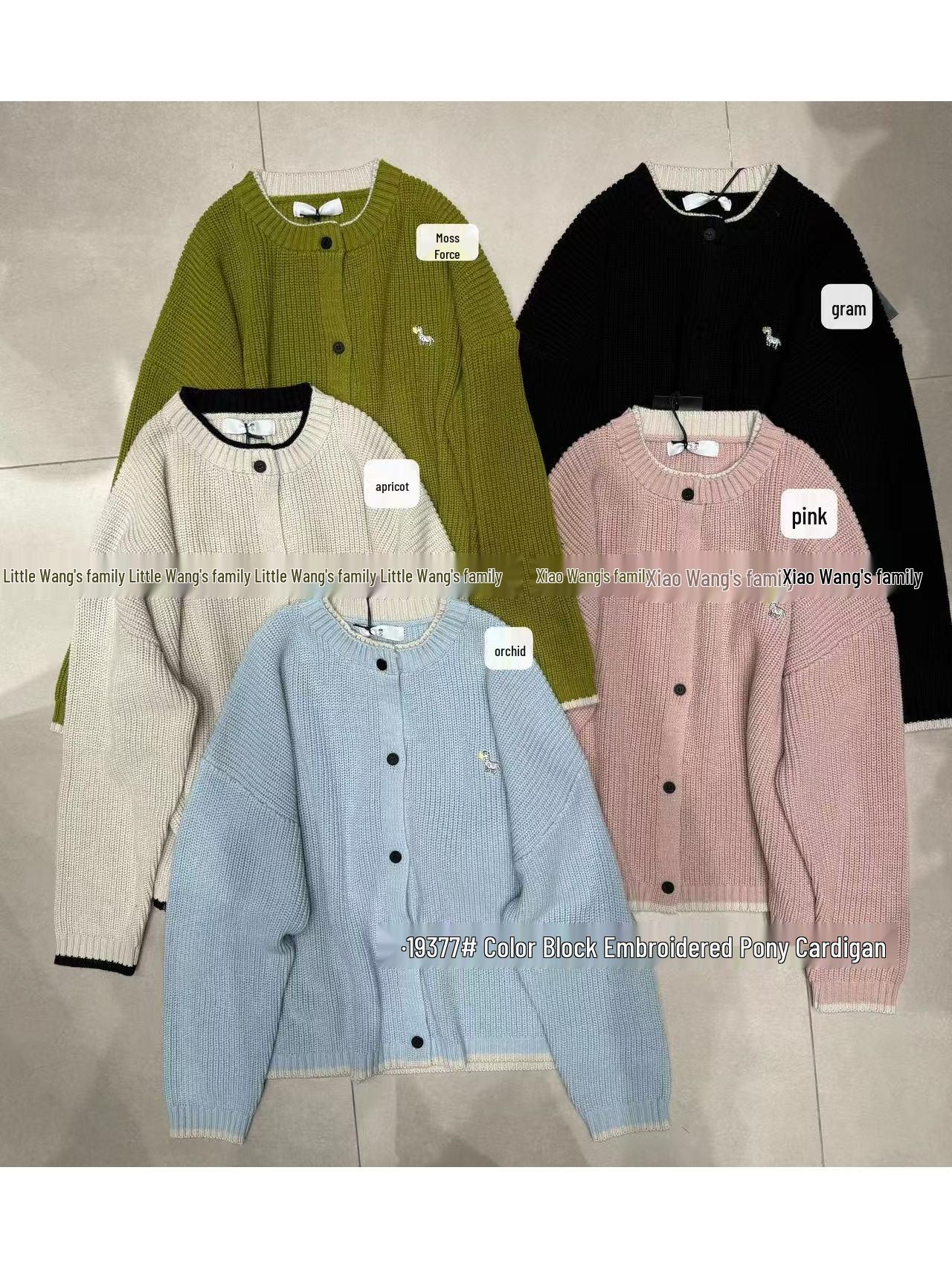 

Xiao Wang s 19377 Spring Korean Color Block Loose Knit Cardigan - Plus Size, Lazy Style, Fake Two-Piece One Size чорний