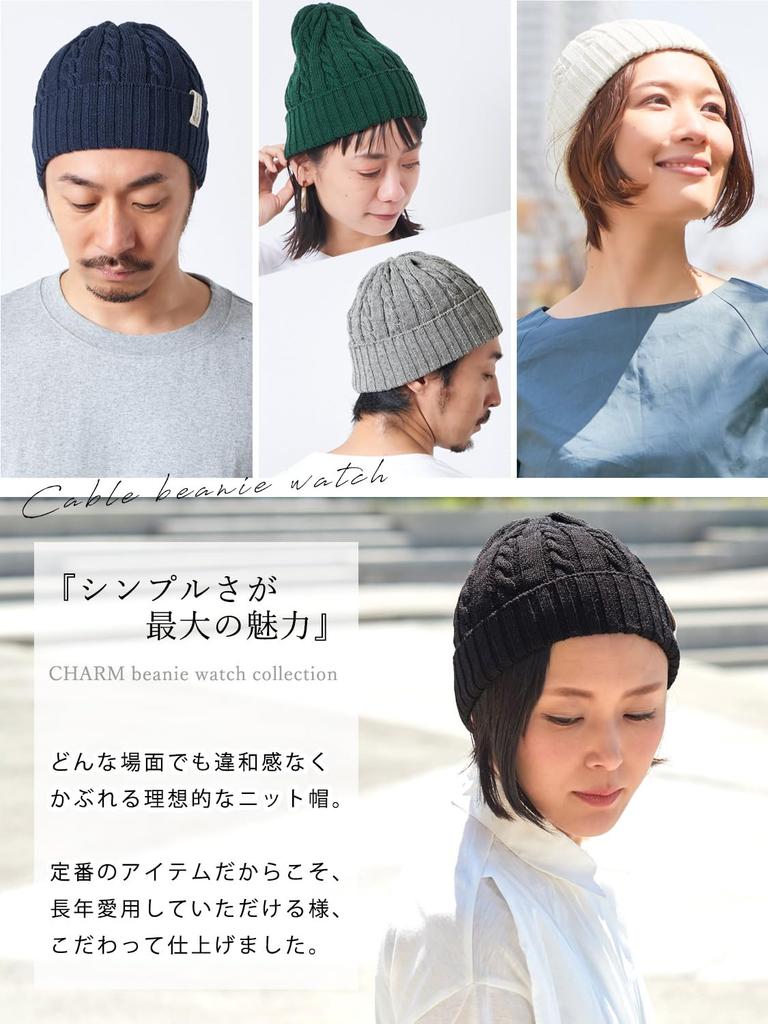 CHARM FUROFU Cable Knit Hat Simple Beanie Watch Linen Hat [Casual Box] [Free Size/Green] Autumn/Winter
