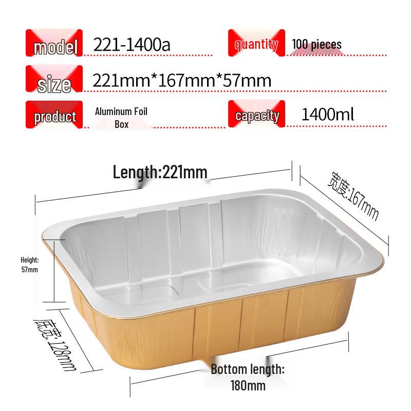 Shixun Thickened Aluminum Foil Food Container