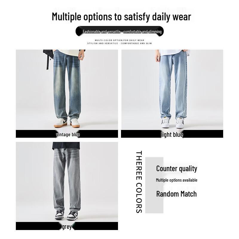 :CHOCOOLATEit Men's Tencel Lyocell Loose Fit Jeans