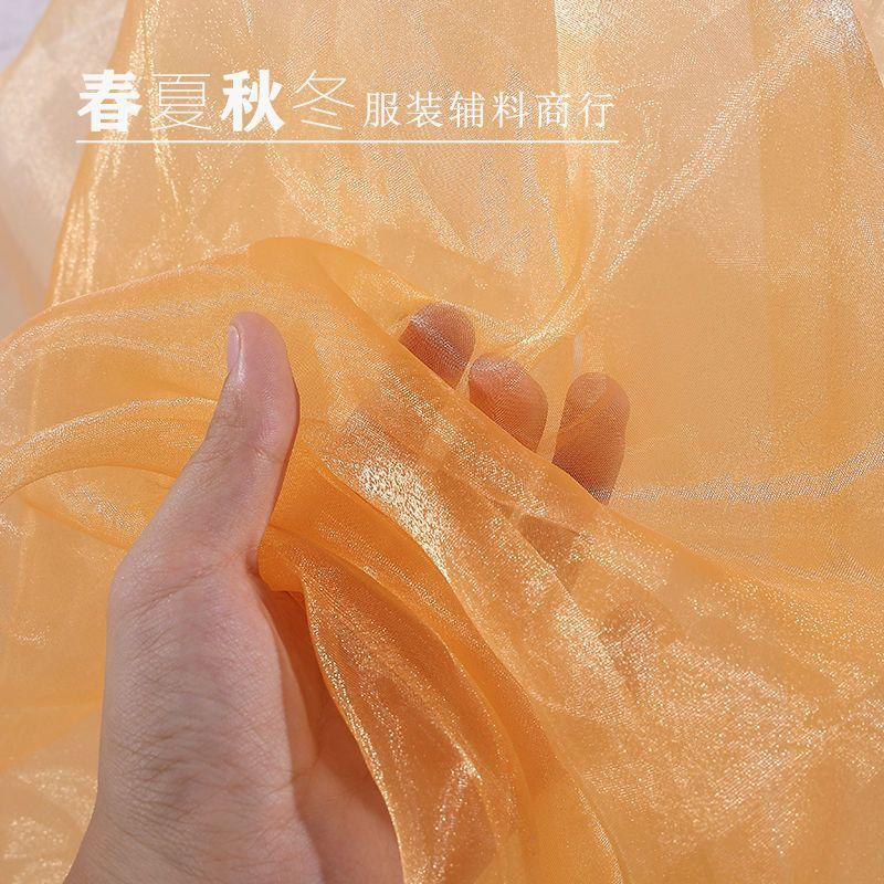 Water Light Crystal Organza Fabric Shiny By The Meter for Clothes Wedding Dress Children's Clothing Sewing Cloth Smooth White