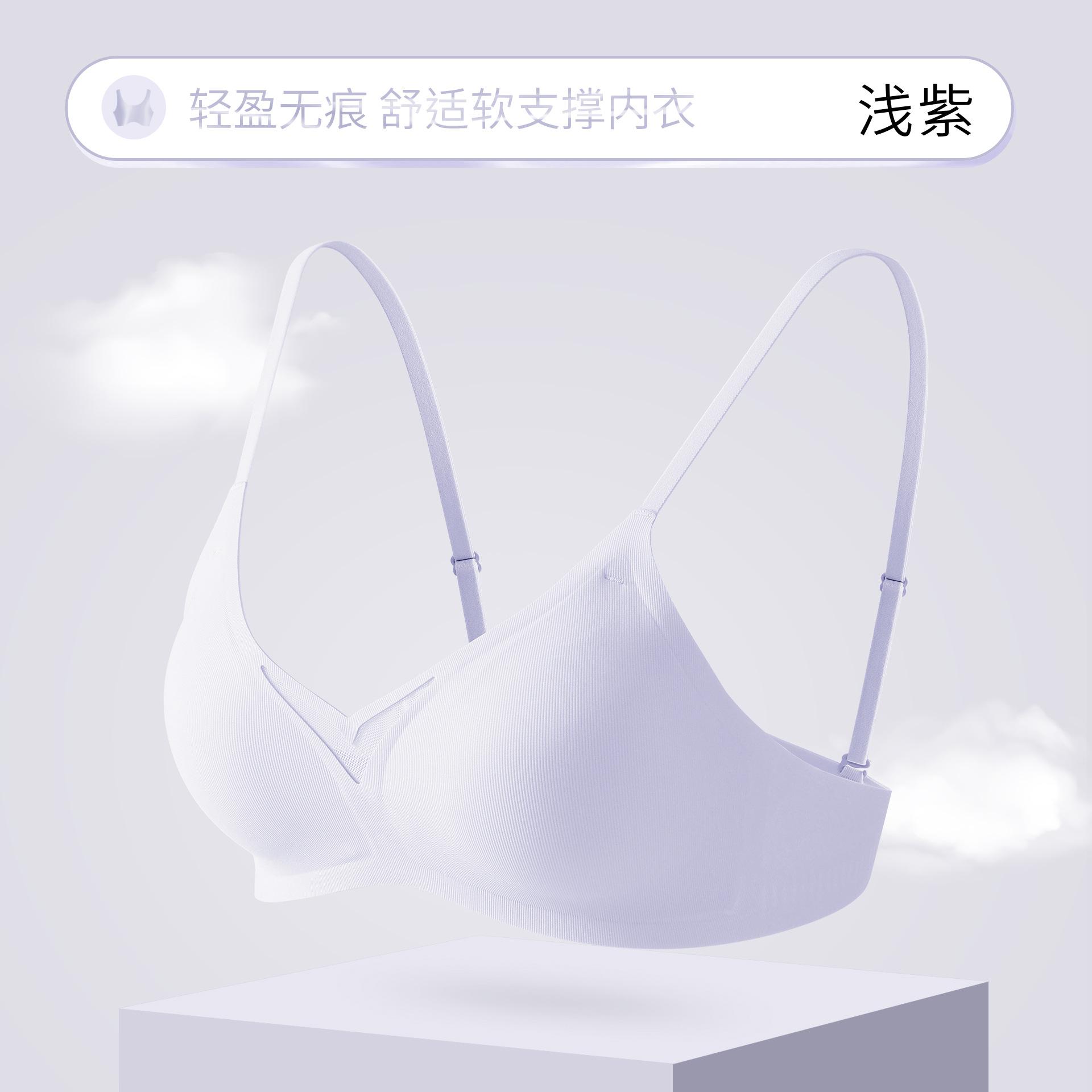 

Traceless gathering underwear, no steel ring, beautiful back, bra, fixed cup, double breasts, anti-sagging bra. XL