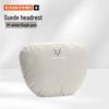 Compatible Lumbar Support & Neck Pillow for BAIC Arcfox Alpha S/T/S5 Koala - Car Interior Accessory