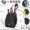 Three-tiered tool belt with detachable nail pouch, suitable for electricians. Made of high-density nylon with a holder for small items. Attaches to a