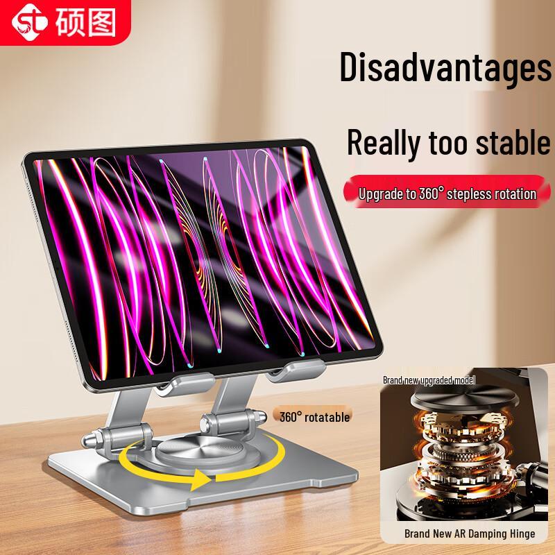 

Shuotu Adjustable Foldable Desktop Tablet & Phone Stand
