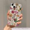 Sun Diamond Fish is suitable for Apple 16promax mobile phone case iPhone15/14 new 11 fun 12Pro