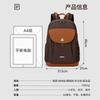 Personalized Fashion Contrasting Colors Lightweight Leisure Travel Large Capacity Backpack High School College Student Schoolbag Women's Backpack
