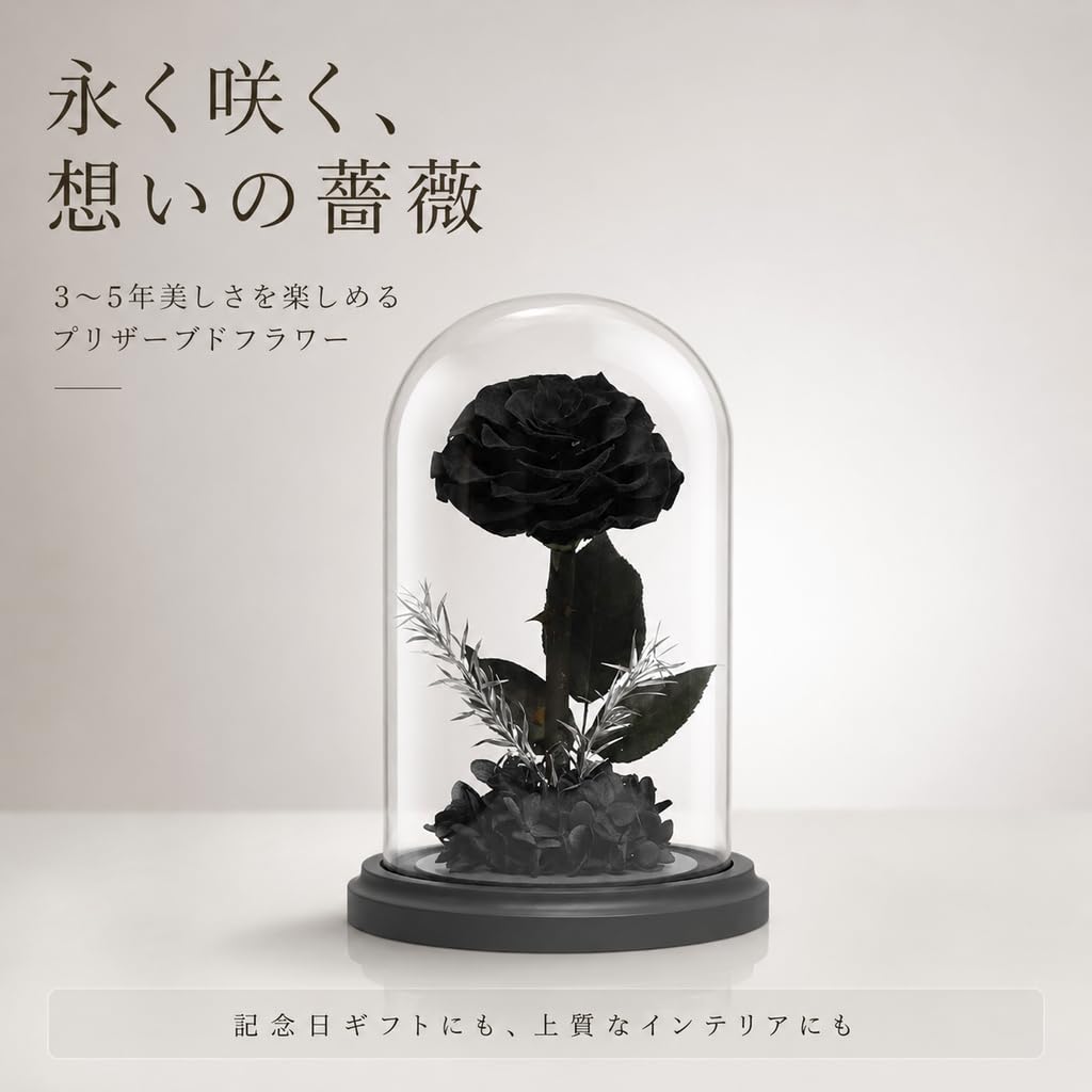 Verbenis Preserved Rose, Single Flower, with Glass Dome, Beauty and the Beast Inspired Rose Bouquet, Everlasting Flower, Eternal Love, Gift for Birthd