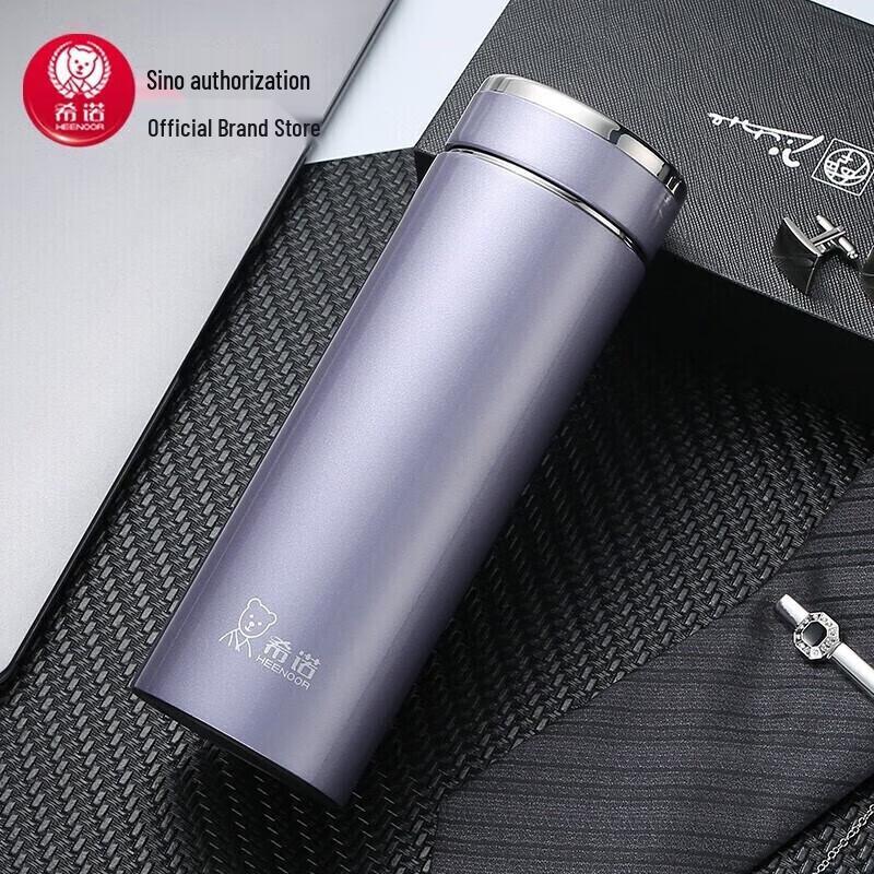 Xinuo Insulated Tea Cup with Filter