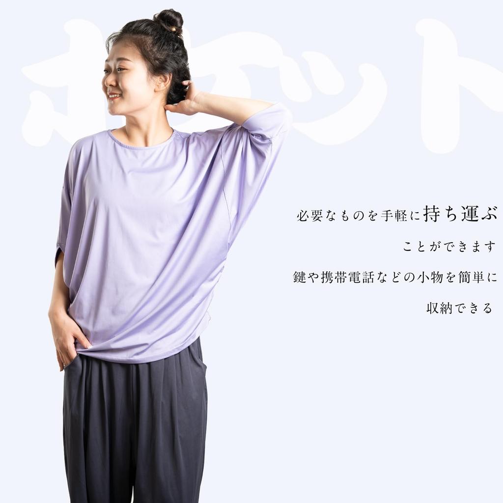 Sarouel Yoga Cropped Loose Long Wide Leg Fitness Sports UV Protection [iito.seasons] Women's Pants, Length, Fit, Length, Pants, Pants, Pants,