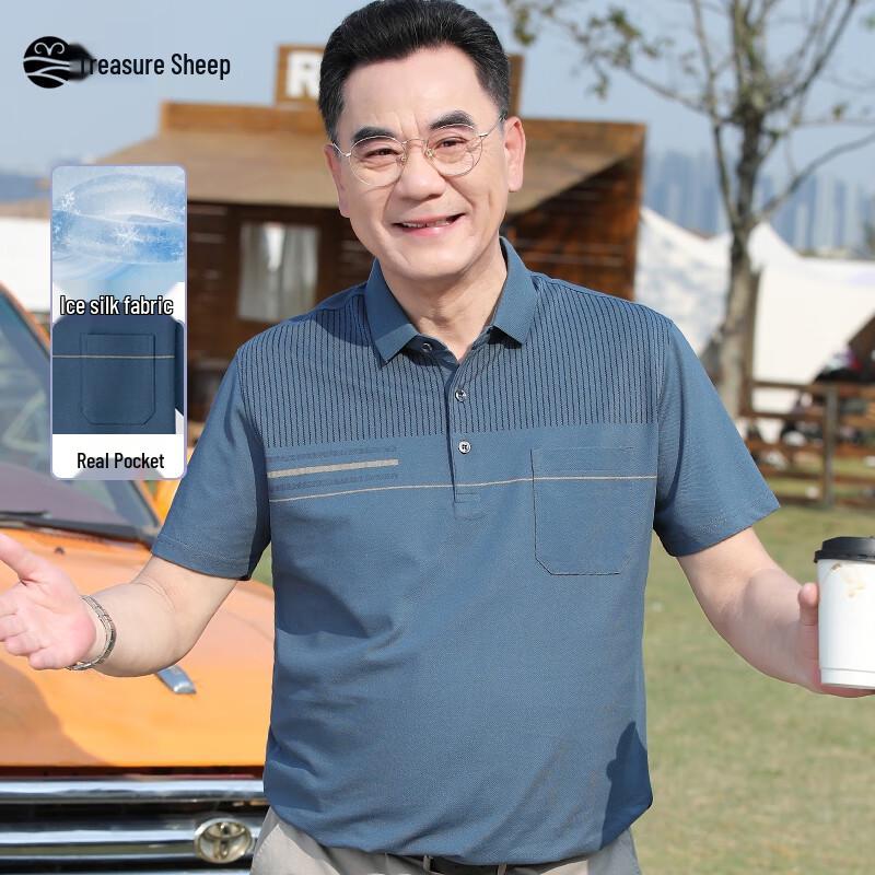 

Dad s Summer Ice Silk Polo Shirt XL /180