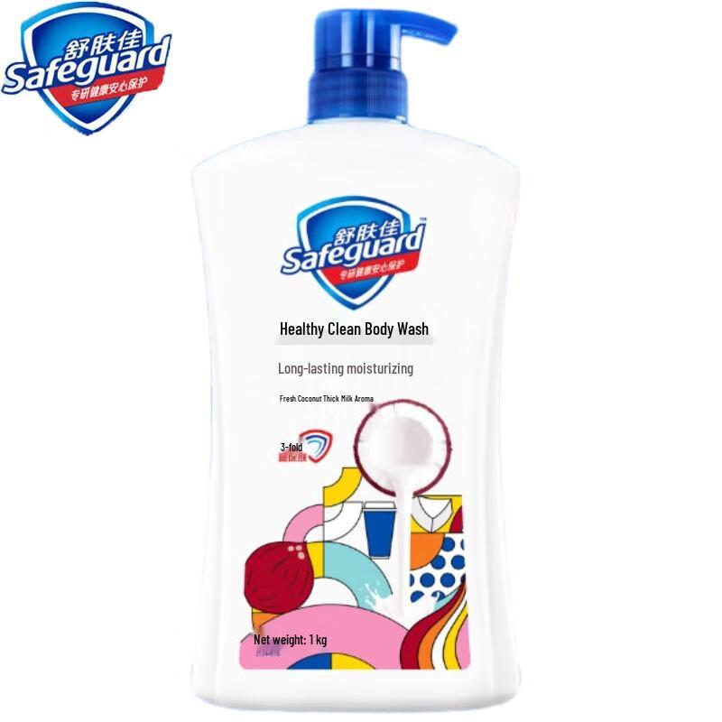 

Safeguard Healthy Cleansing Shower Gel