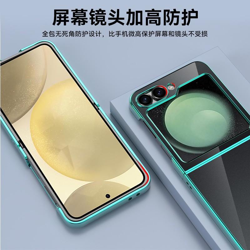 Galaxy Z Flip 6 Case Clear Slim Shockproof Protective Cover Electroplated Finish