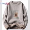 Cozy Up Men's Plush and Thickened Printed Outside Warm Sweater