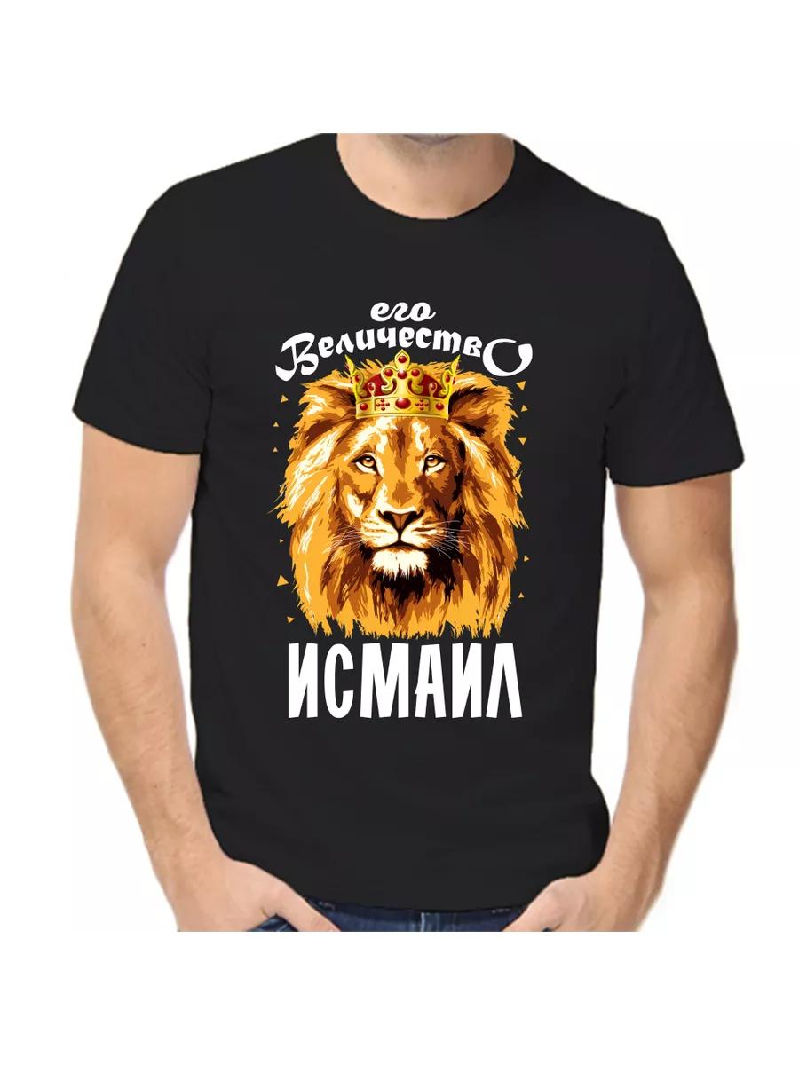 Смешная футболка с принтом на тему рыбалки L