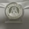 Taiwan Mazu Temple Wealth Attraction Gold Commemorative Coin