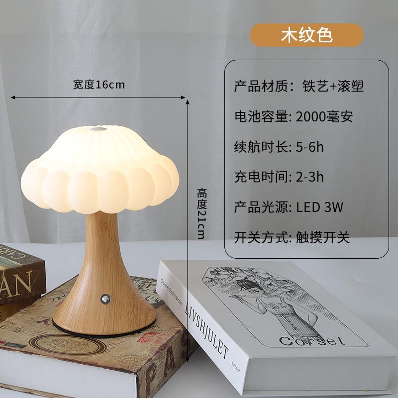 New mushroom lamp bar clear bar cafe ornament night light creative desktop desk lamp charging touch lamp