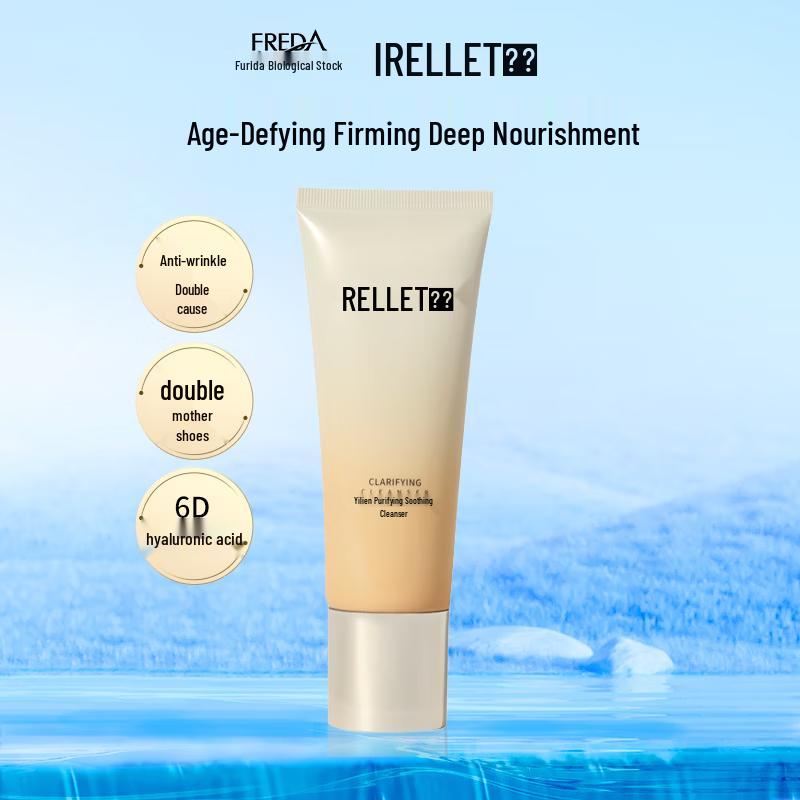 RELLET Anti-Aging Firming Clarifying Gentle Facial Cleanser