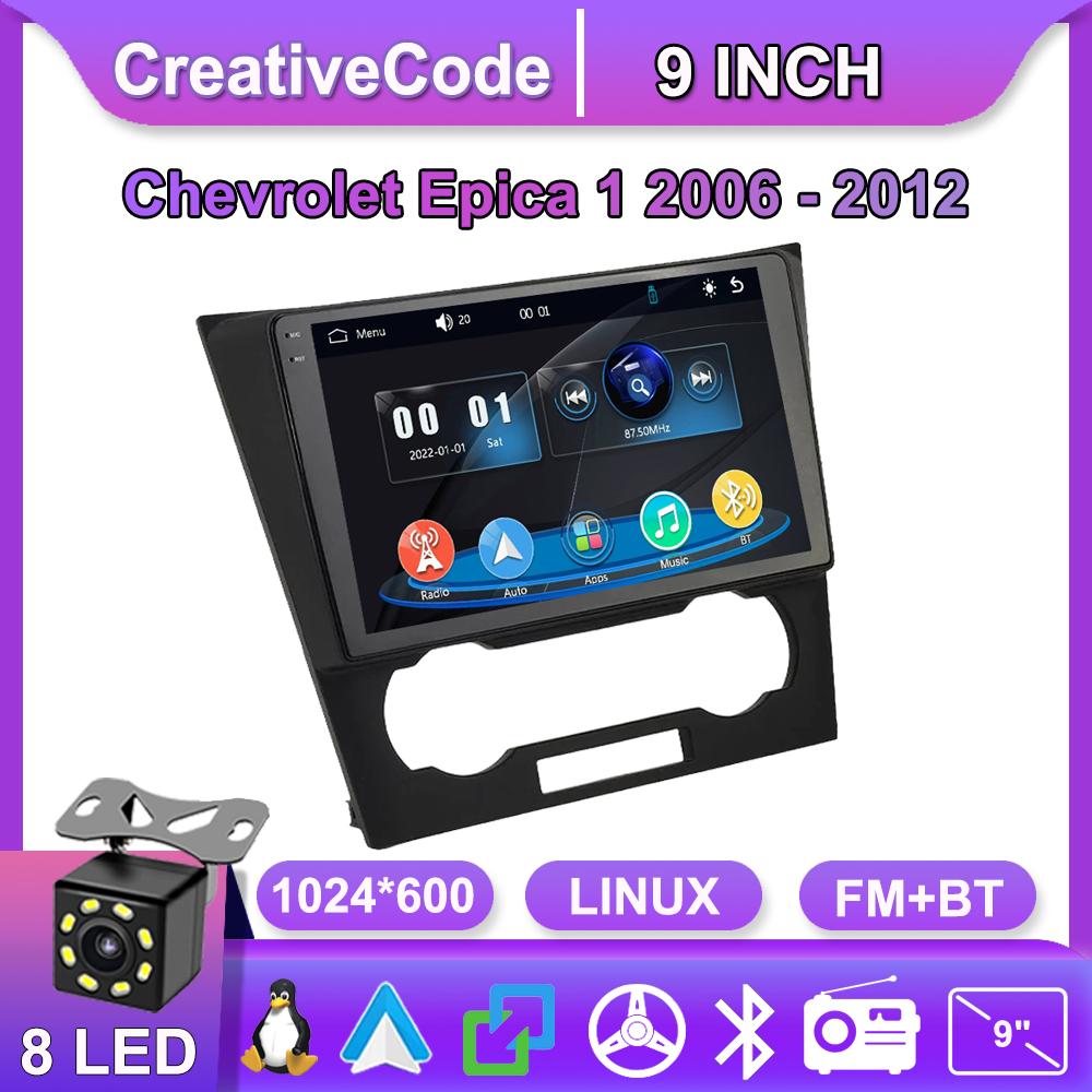 Car Radio Multimedia MP5 Player Head Unit Stereo BT For Chevrolet Epica 1 2006 - 2012