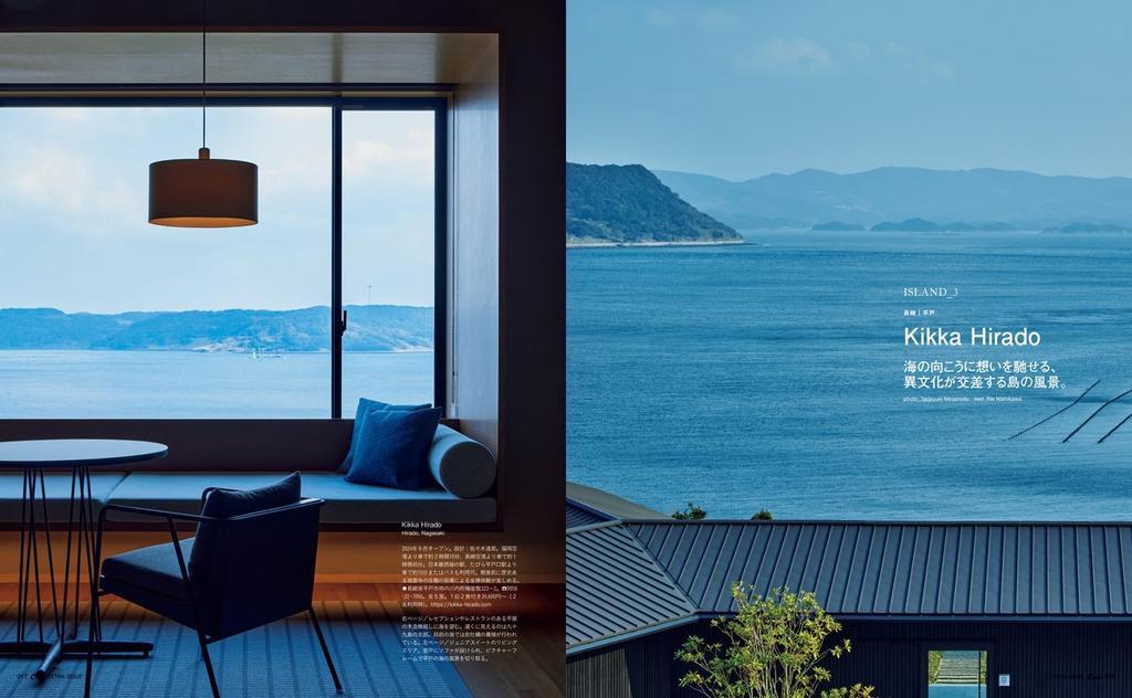 Casa BRUTUS Special Best View Inns HOUSE Edition Japan's (MAGAZINE MOOK)